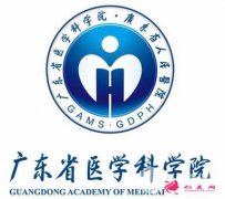 廣州省人民醫(yī)院美容科醫(yī)院擅長項目+價格表