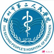 深圳第二人民醫(yī)院美容科好不好？