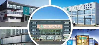 北京勁松口腔醫(yī)院怎么樣？有2022價(jià)格表沒