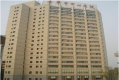 金華市中心醫(yī)院整形美容中心2020全新價(jià)格表