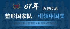 成都八大處醫(yī)院全新新價(jià)目表2020