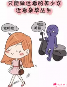 超冰脫毛到底神奇在什么地方