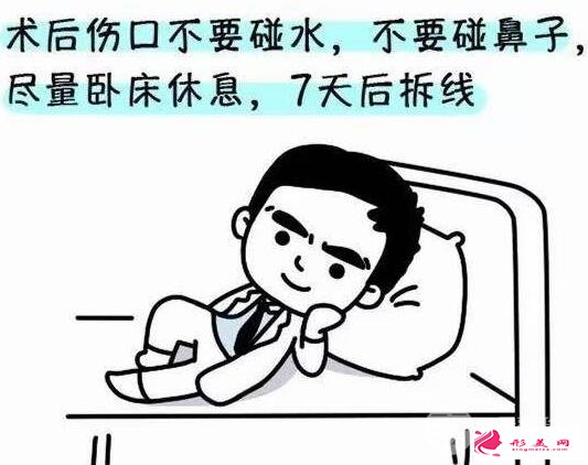 鼻子矯正術(shù)恢復期注意事項