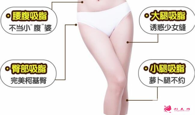 吸脂瘦大腿腫脹期是多久？教你如何護(hù)理