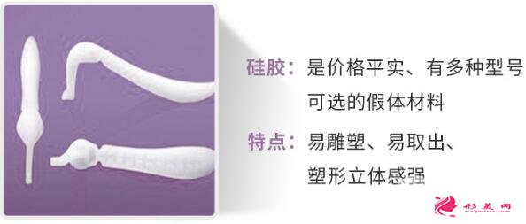 硅膠隆鼻效果好嗎？傳統(tǒng)假體效果也很ok~
