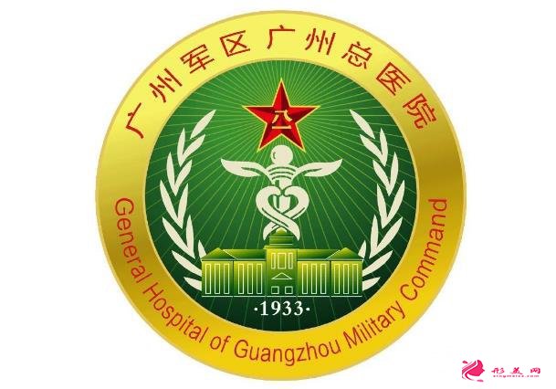 廣州軍區(qū)總醫(yī)院整形價(jià)格，價(jià)格表+整形案例反饋！