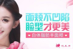 豐面頰手術(shù)詳細(xì)分類，方法竟然有這么多！