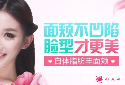 豐面頰手術(shù)詳細(xì)分類，方法竟然有這么多！