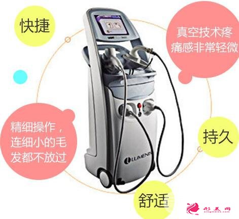私處脫毛比基尼  冰點(diǎn)脫毛價(jià)格 效果