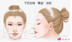 假體墊下巴恢復(fù)需要多長時間？