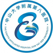 中山大學(xué)附屬第八醫(yī)院整形美容怎么樣？價格表2020