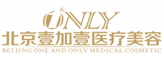 北京壹加壹醫(yī)療美容怎么樣？靠譜嗎？2020價格表更新