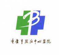 重慶市黔江中心醫(yī)院整形美容科，價格表2020版