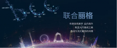 廣州聯(lián)合麗格美容醫(yī)院怎么樣？整形醫(yī)院價格表