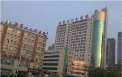 湖南省第二人民醫(yī)院整形美容做抽脂多少錢？