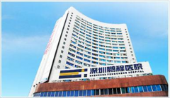 深圳鵬程醫(yī)院好不好？2020整形價目表