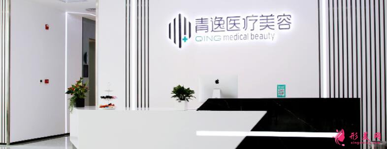 深圳青逸植發(fā)正規(guī)嗎？?jī)r(jià)格表查詢及口碑評(píng)價(jià)信息