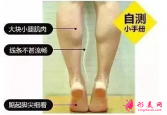 打完瘦腿針后可以泡腳嗎？