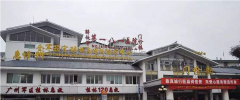 桂林第一八一醫(yī)院整形美容中心好不好？整形價格表(價目表)