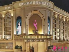 成都天使之翼做面部線雕提升能維持多久? 效果如何?