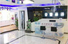 新疆安婕麗詩整形醫(yī)院怎么樣？整形價格表(價目表)