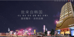 南寧夢(mèng)想整形醫(yī)院怎么樣？正規(guī)嗎？整形美容價(jià)格表(價(jià)目表)