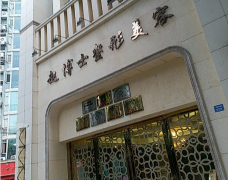 趙軍善，趙博士整形美容醫(yī)院怎么樣？2020整形價(jià)格表(價(jià)目表)