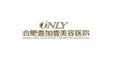 合肥壹加壹美容醫(yī)院怎么樣？2020整形美容價(jià)格表