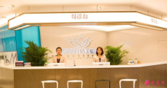 太原美媛薈整形好不好？附價(jià)格表