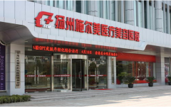 揚(yáng)州施爾美醫(yī)療美容醫(yī)院好不好？2020整形價(jià)格表(價(jià)目表)