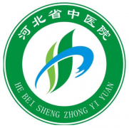 河北省中醫(yī)院整形美容科怎么樣？2020整形美容價格表