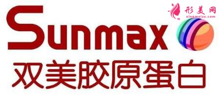 雙美膠原蛋白