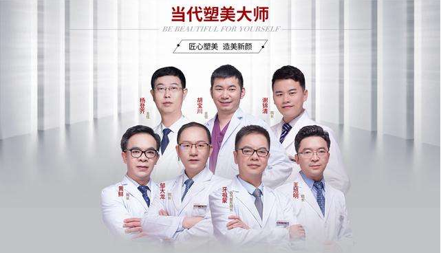 重慶當(dāng)代整形美容醫(yī)院怎么樣?口碑醫(yī)生價(jià)格表2022參考~