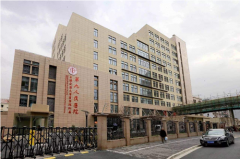 上海九院整形外科好不好？2022整形美容價(jià)格表官方發(fā)布