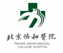 北京協(xié)和醫(yī)院整形外科怎么樣？2020整形美容價(jià)格表
