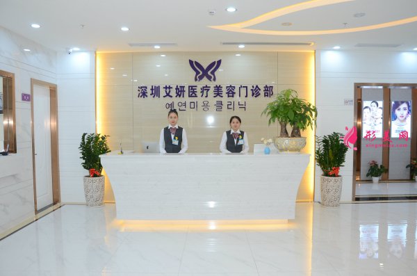深圳艾妍醫(yī)療徐榮陽(yáng)醫(yī)生個(gè)人簡(jiǎn)介資料