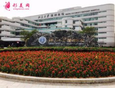 北京大學深圳整形外科崔永言醫(yī)生怎么樣？醫(yī)生簡介口碑