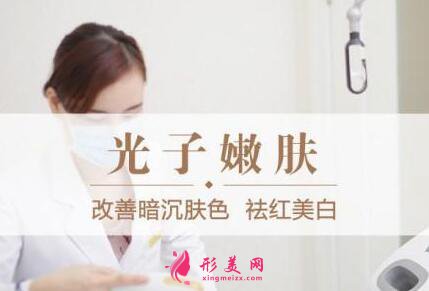 皮膚激光美白會(huì)有副作用嗎?