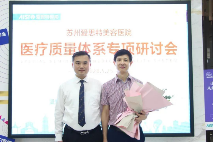 蘇州愛(ài)思特整形醫(yī)院怎么樣?割雙眼皮好的醫(yī)生是哪位?