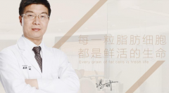 北京純脂馮斌做吸脂效果怎么樣?有價(jià)格表嗎？