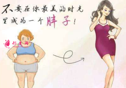 吸脂減肥的費(fèi)用是多少
