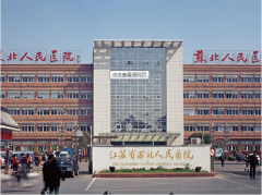 揚(yáng)州蘇北人民醫(yī)院整形科做的好不好？2020價(jià)格表展示