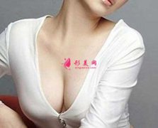 邵陽(yáng)整形醫(yī)院哪家醫(yī)院做假體隆胸效果好?