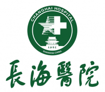 上海長(zhǎng)海醫(yī)院整形外科怎么樣?2020熱門(mén)項(xiàng)目及價(jià)格表分享~