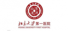北京大學(xué)第一醫(yī)院整形美容科隆胸好不好？熱門項(xiàng)目?jī)r(jià)格表展示