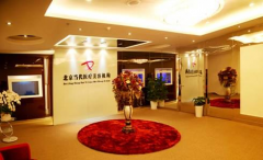 2020北京當代醫(yī)療美容醫(yī)院熱門項目價格表全新一覽