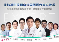 深圳顏美醫(yī)療美容醫(yī)院吸脂案例，打造纖細大腿