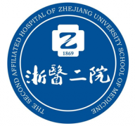 浙江大學(xué)醫(yī)學(xué)院附屬第二醫(yī)院整形外科怎么樣？有價(jià)格表嗎？