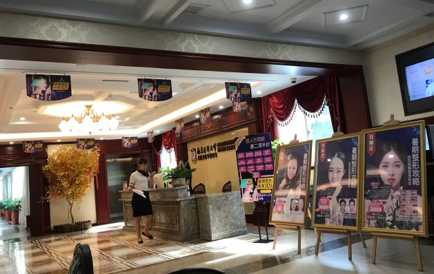 南京醫(yī)科大附屬友誼整形醫(yī)院是三甲嗎?2022價(jià)目表分享~
