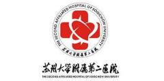 蘇州附屬二院美容科怎么樣?口碑好不好？2020價(jià)目表分享~